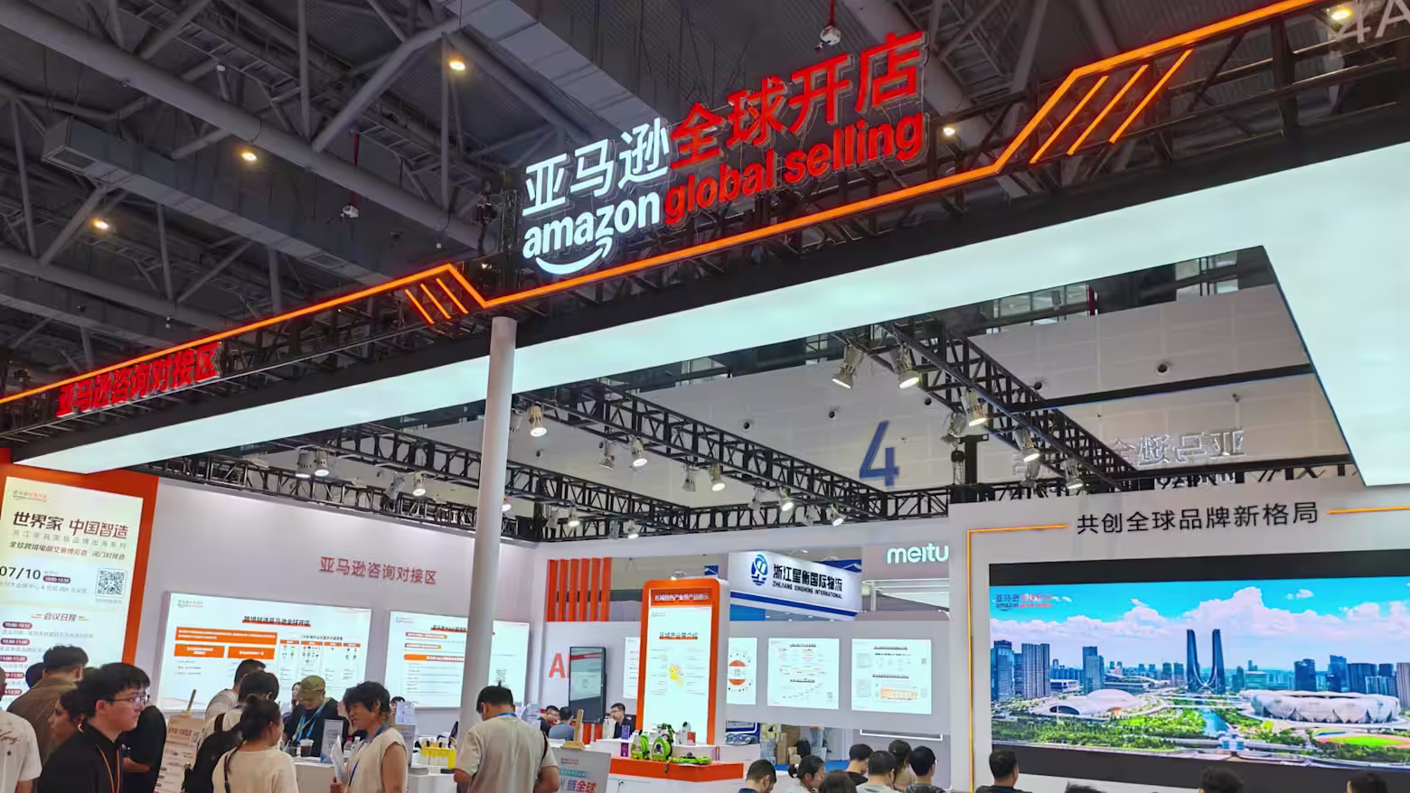 An Amazon cross-border commerce booth at a trade exhibition in Hangzhou, China