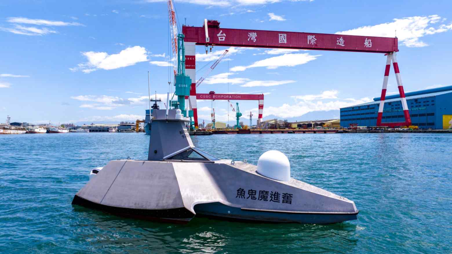 The CSBC Endeavor Manta uncrewed surface vessel afloat at the shipyard in Taiwan